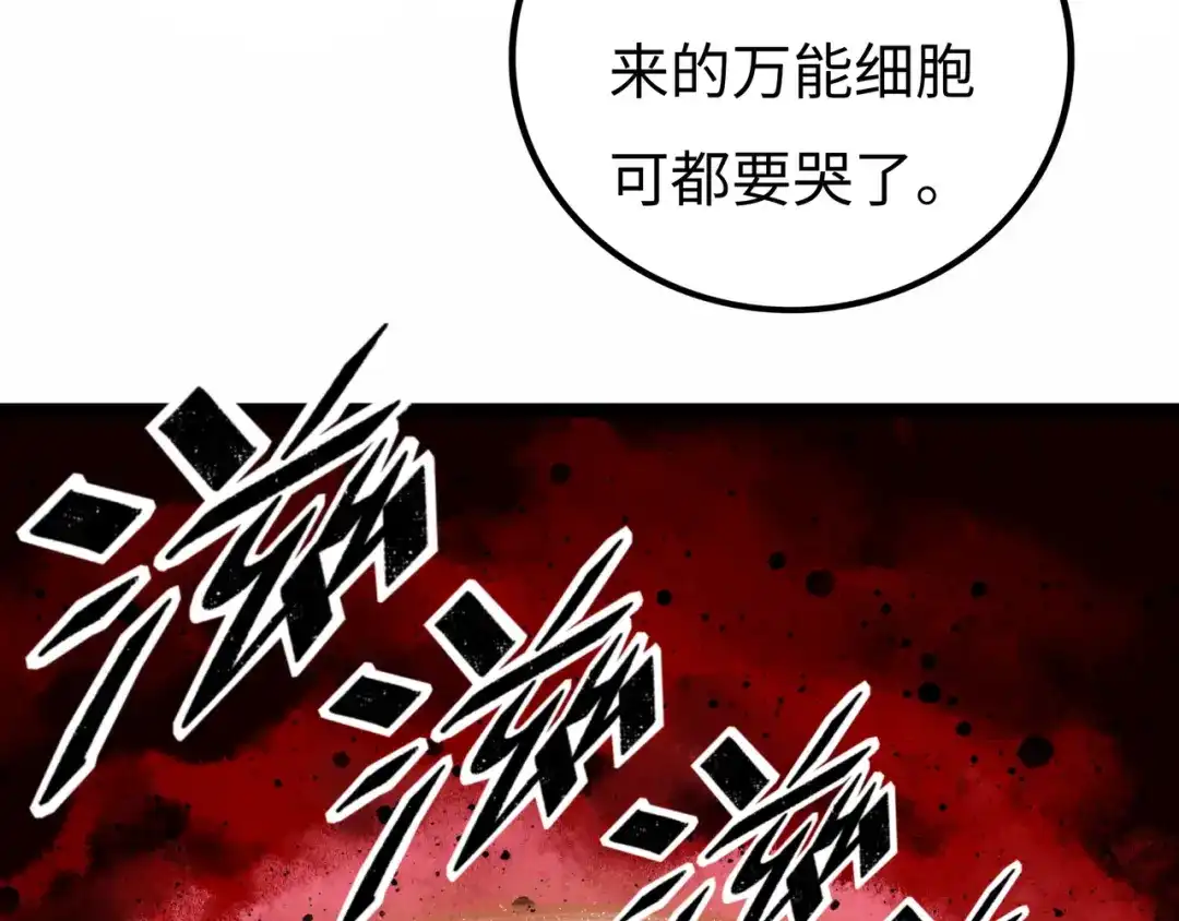 第267页