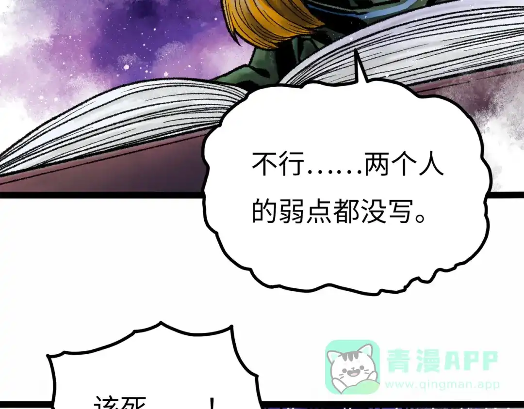 第166页