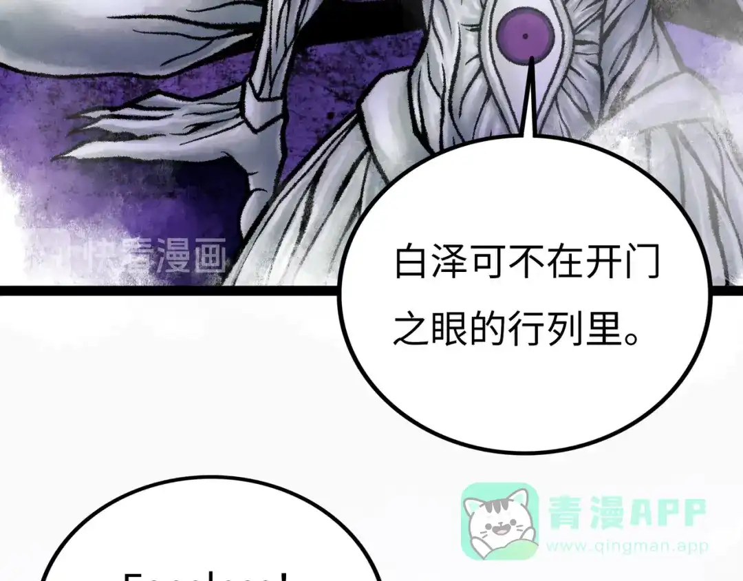 第211页