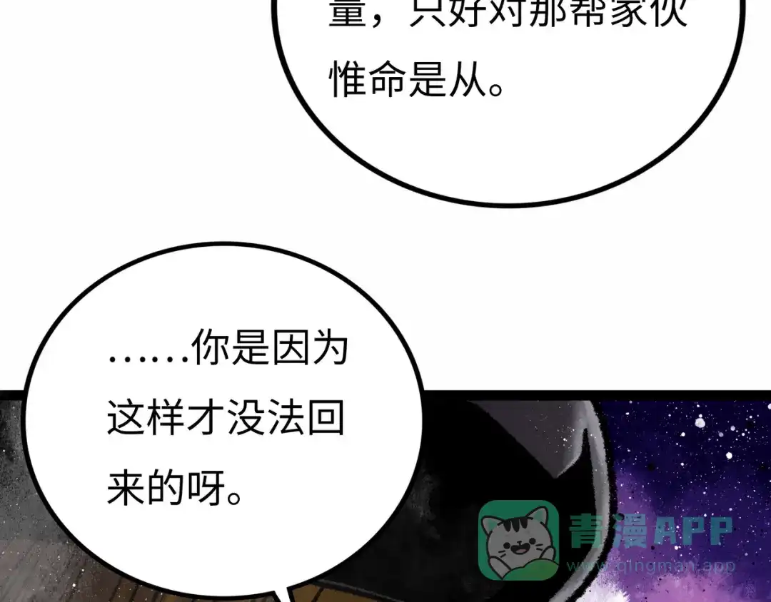 第221页