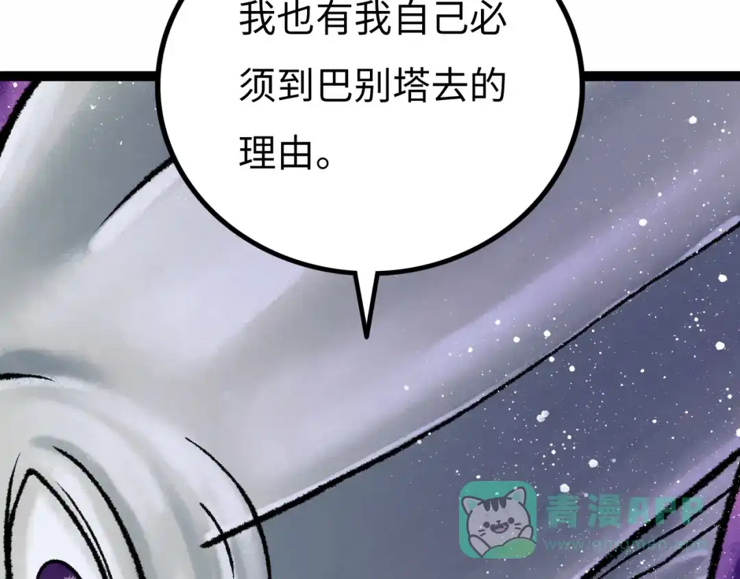 第226页