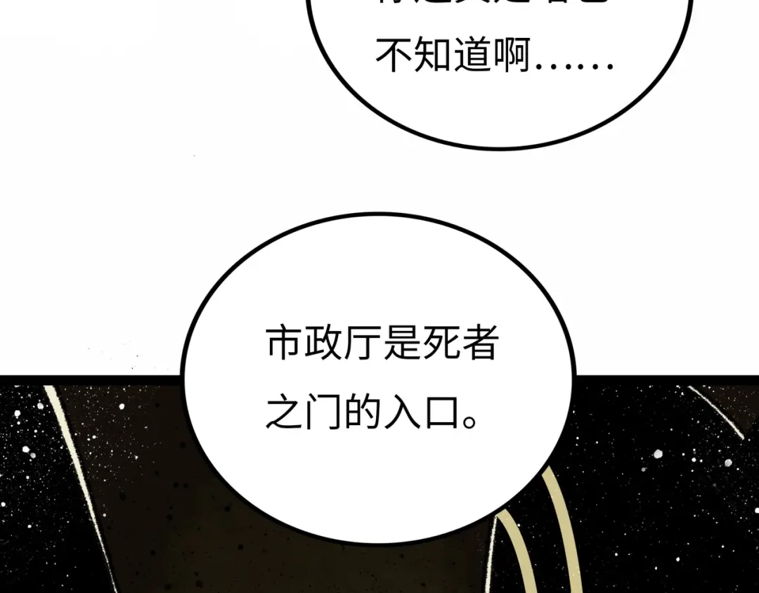 第233页