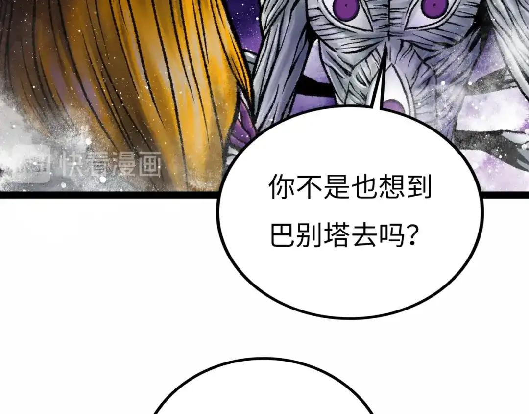第240页