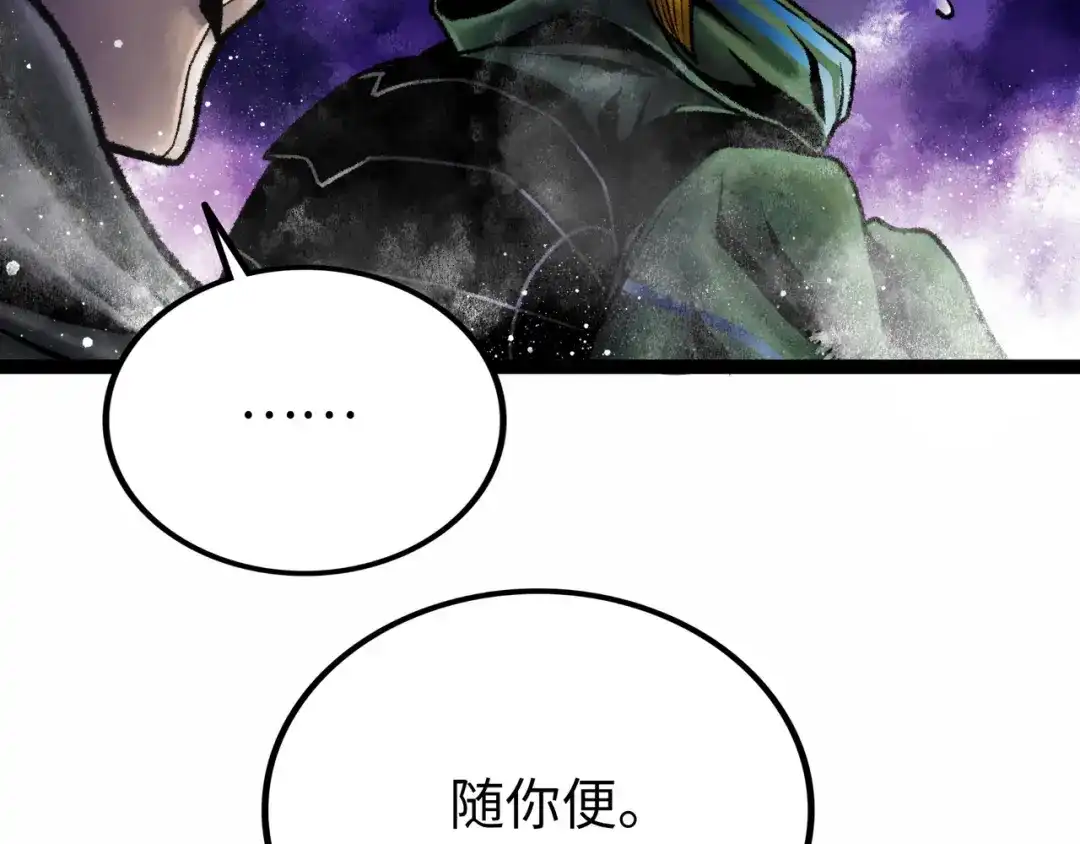 第250页
