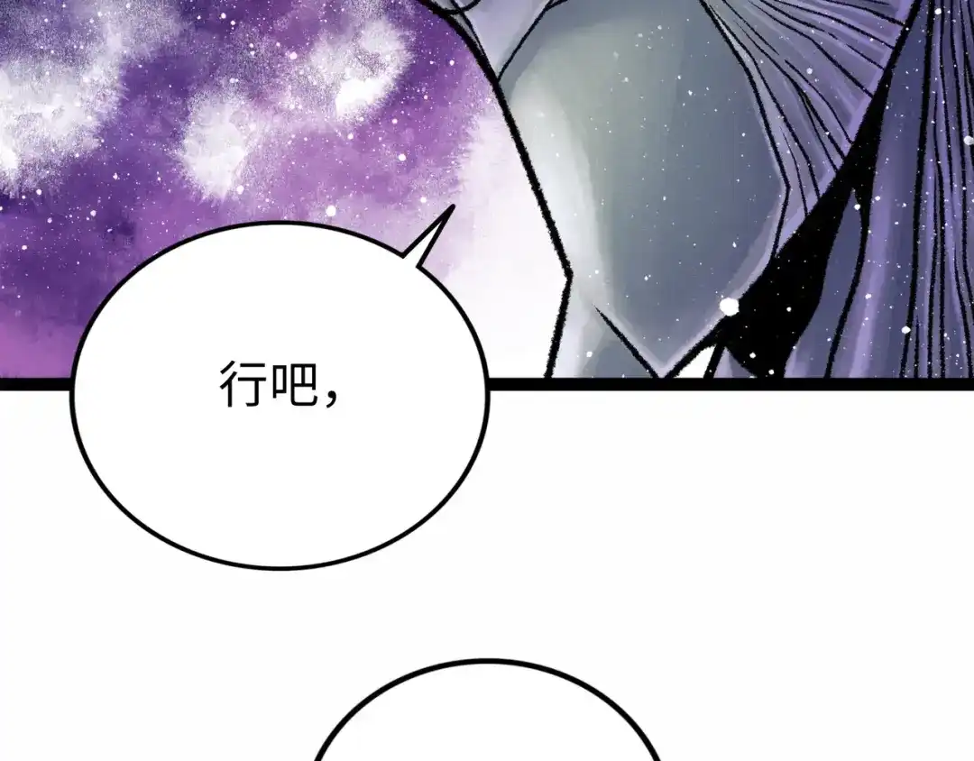 第255页