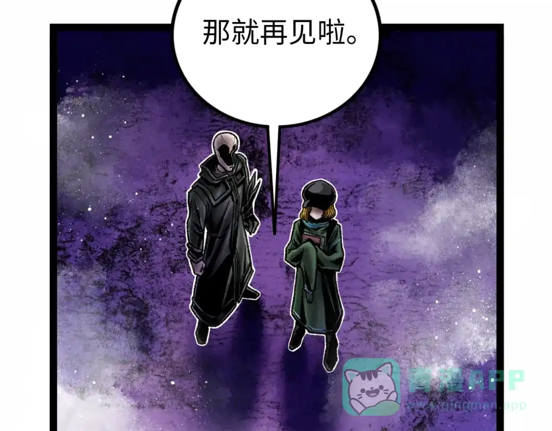 第256页