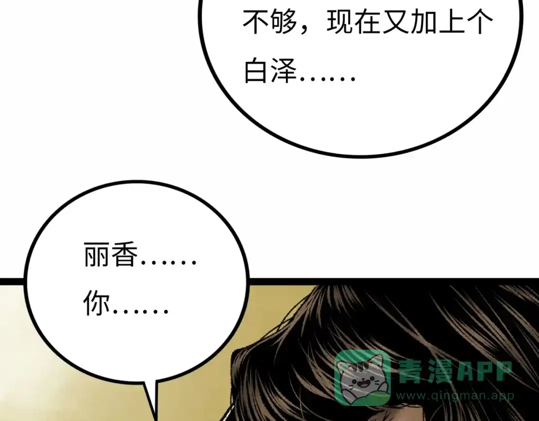 第261页