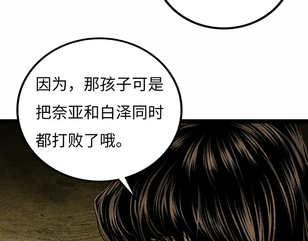 第263页