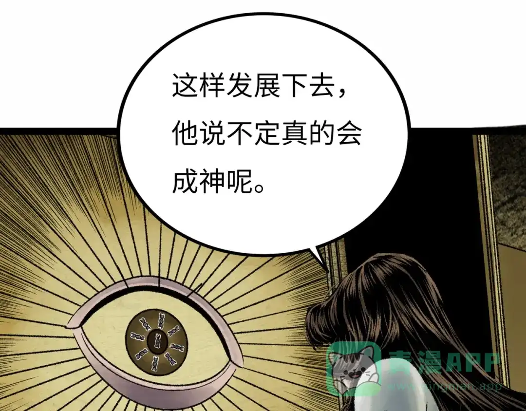 第266页