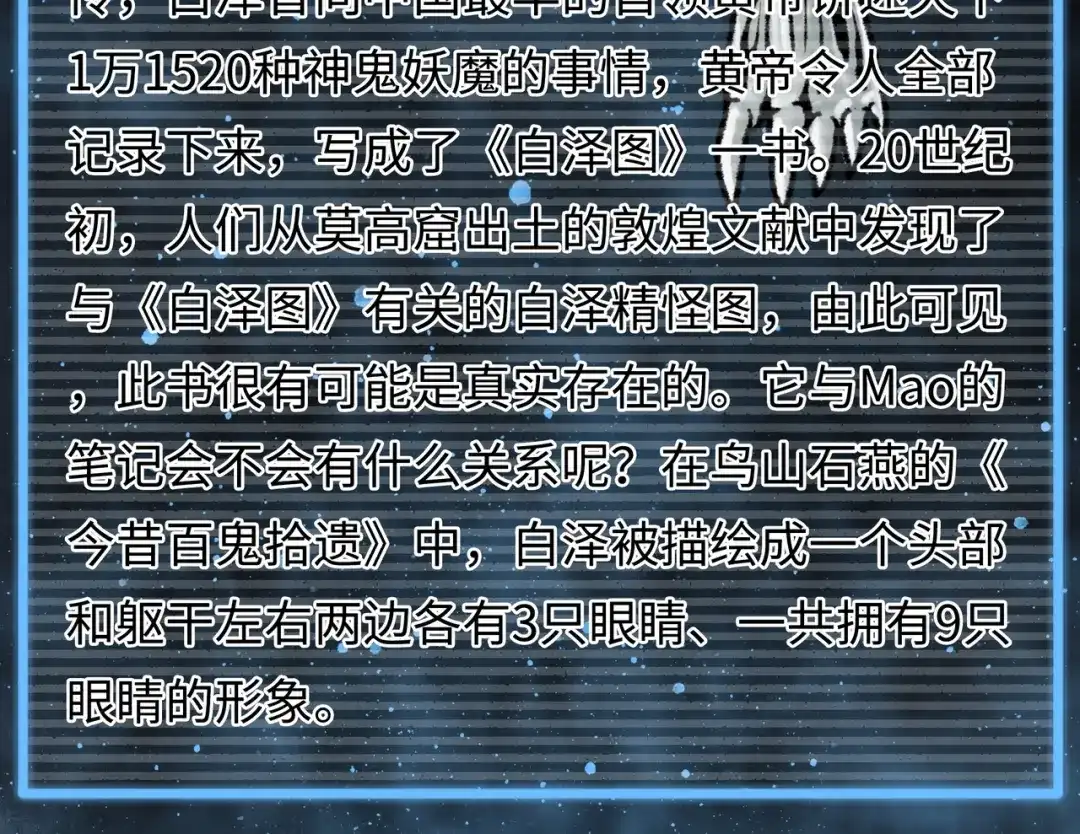 第279页