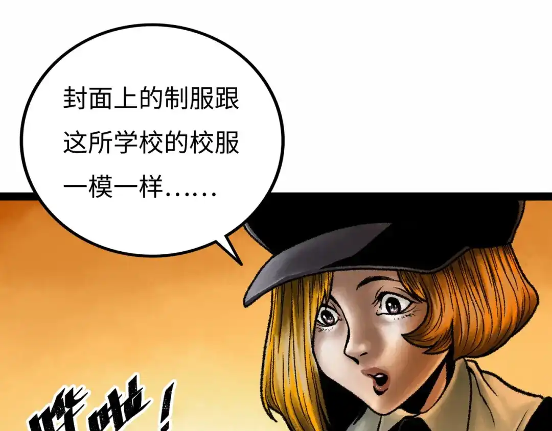 第150页