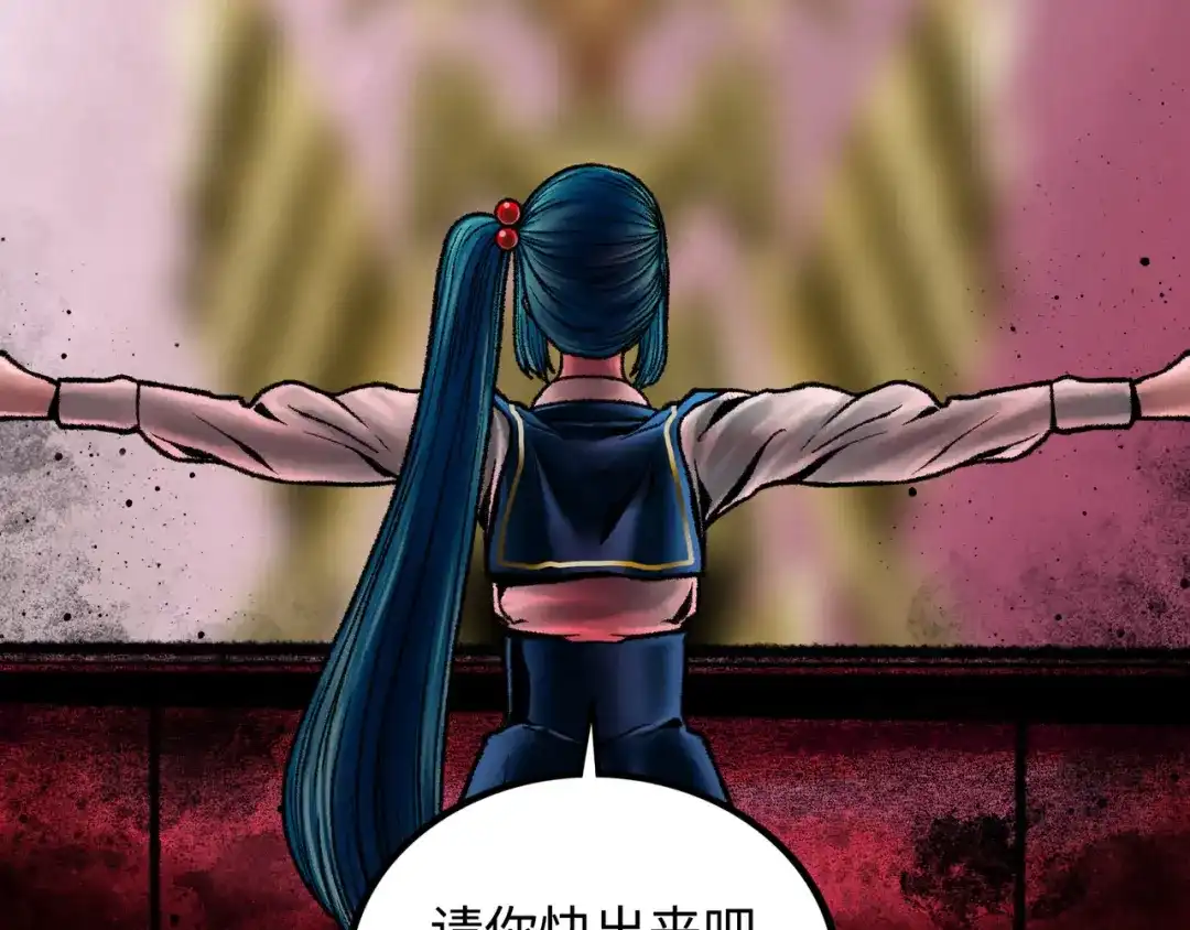 第180页
