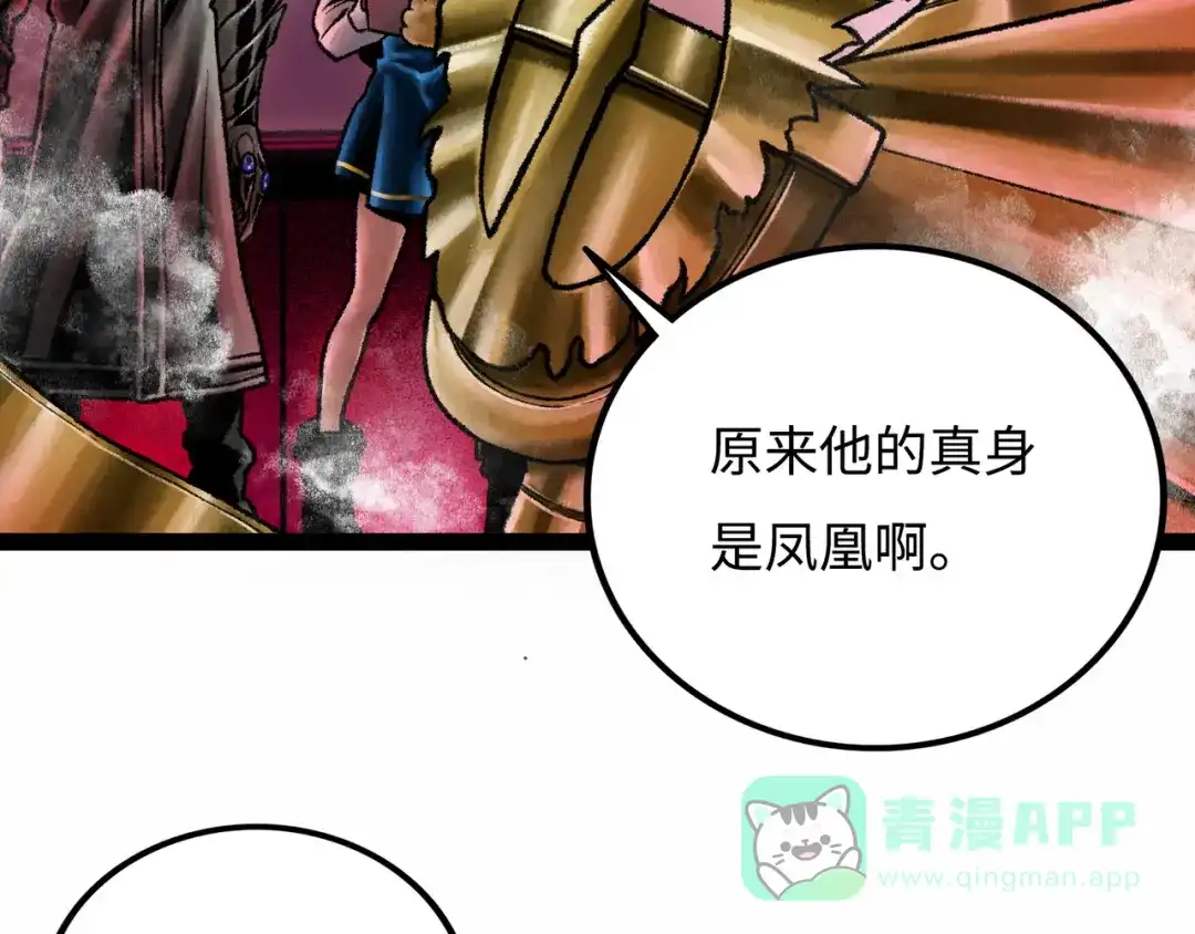 第196页