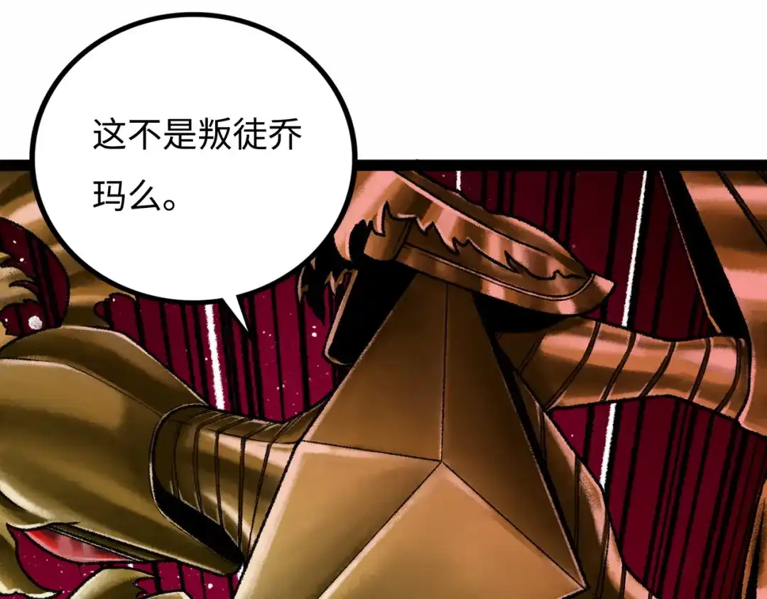 第202页
