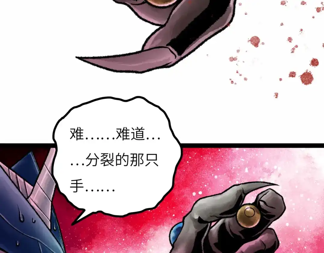 第172页