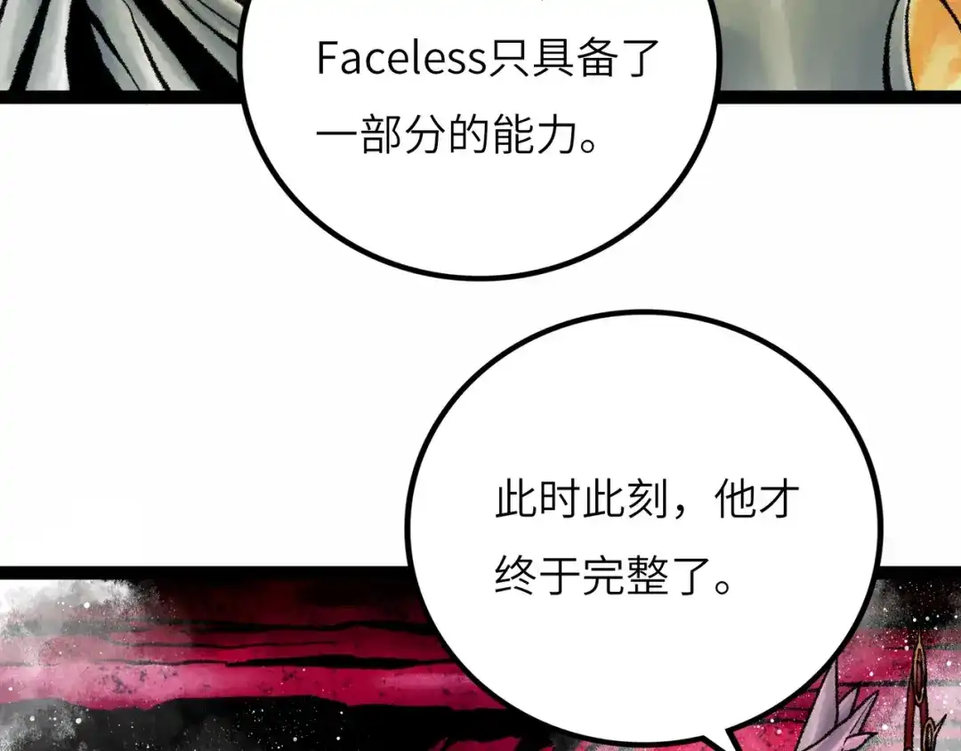 第199页