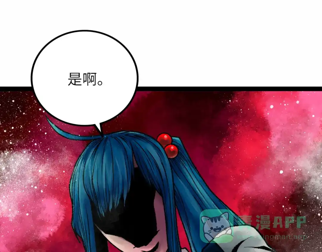 第211页