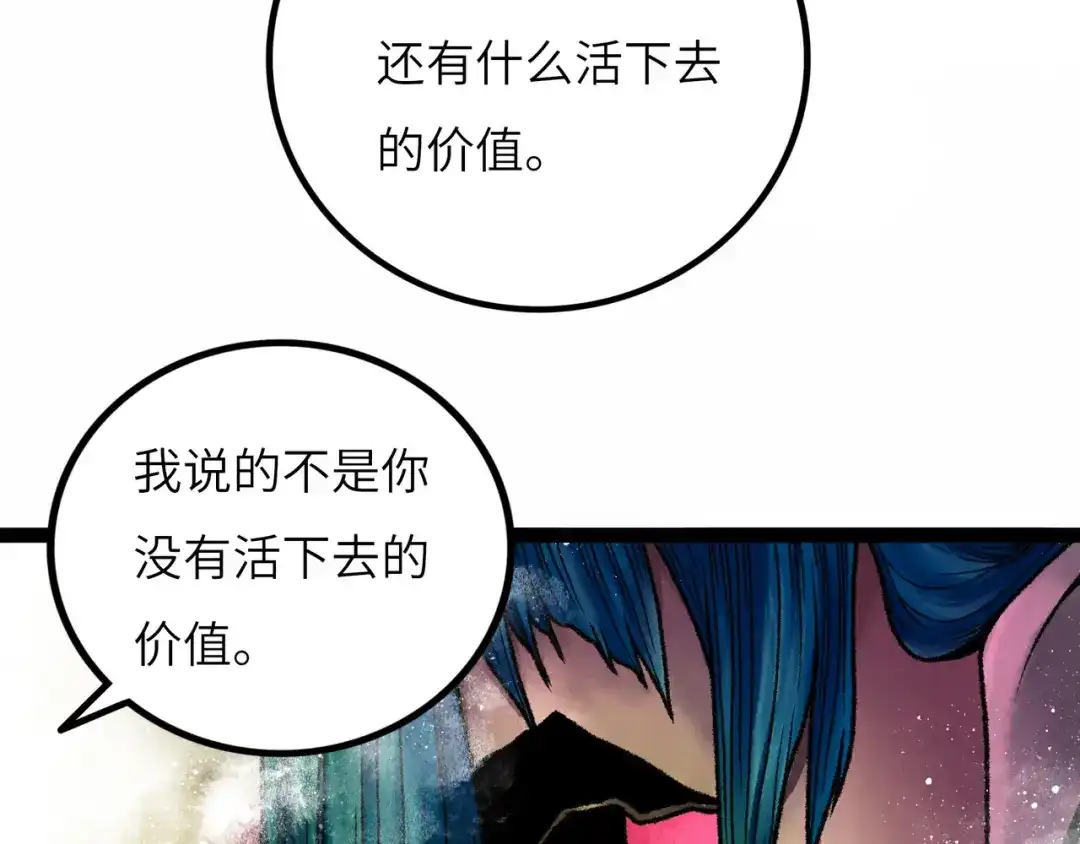 第213页
