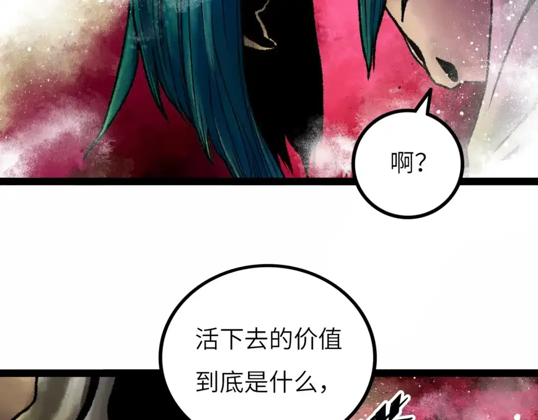 第214页