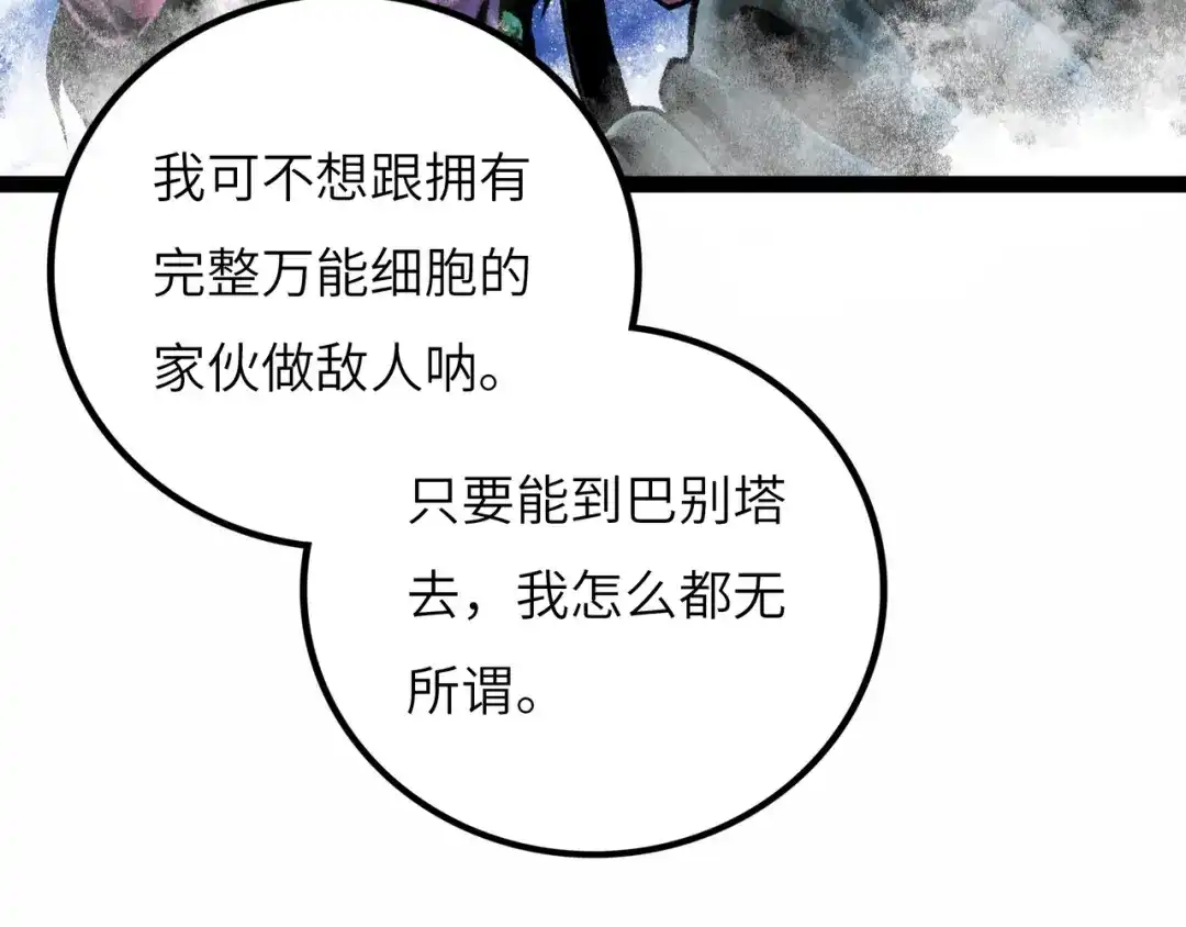 第230页