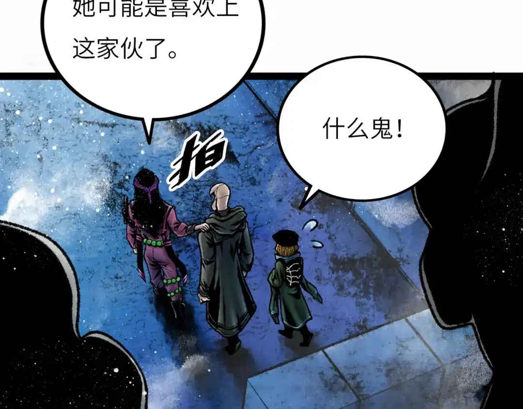 第235页