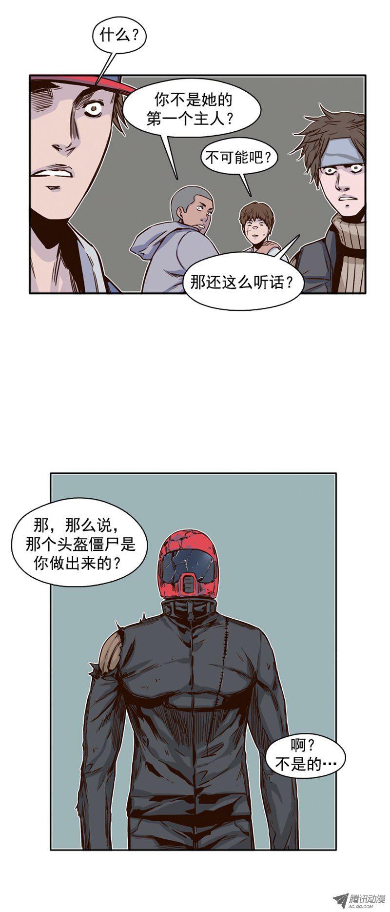 第12页