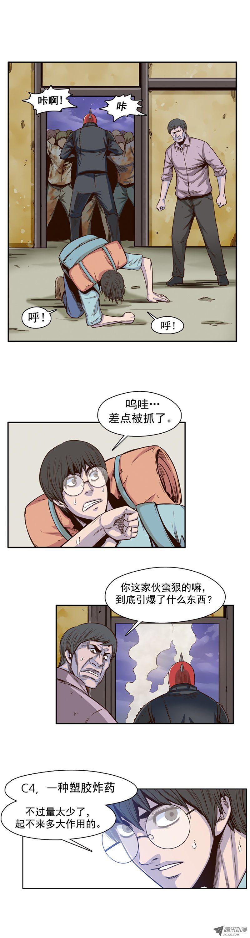 第15页