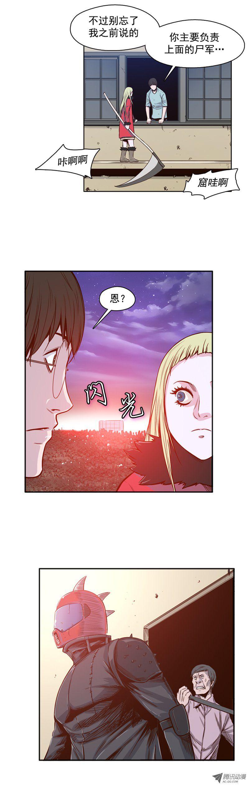 第27页