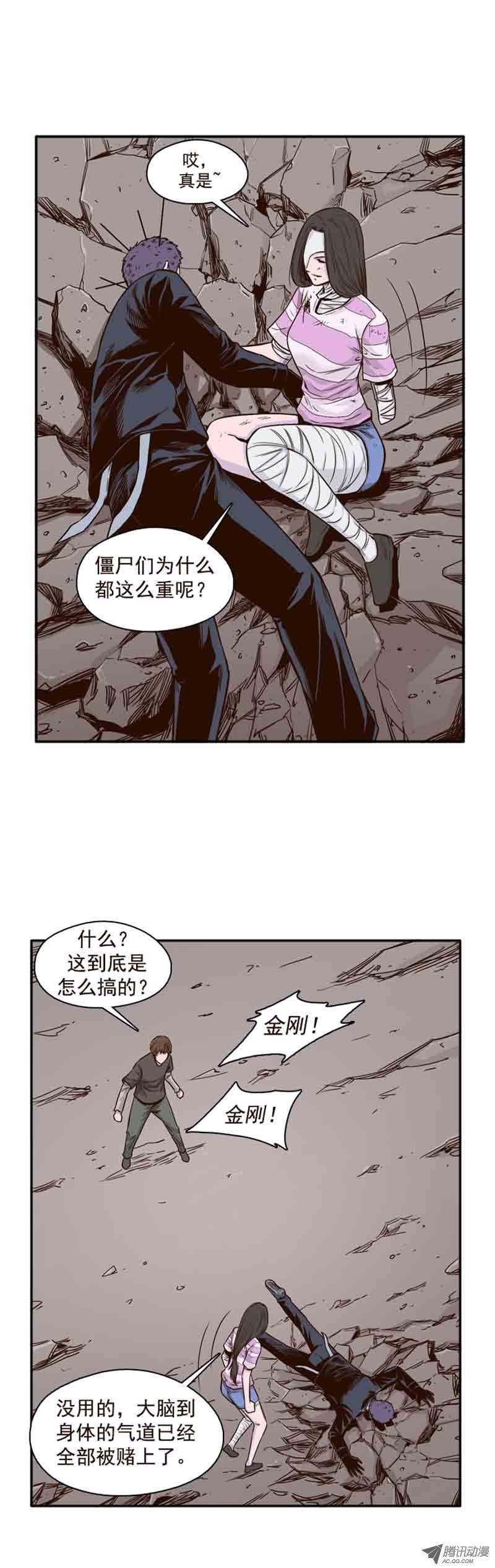 第17页
