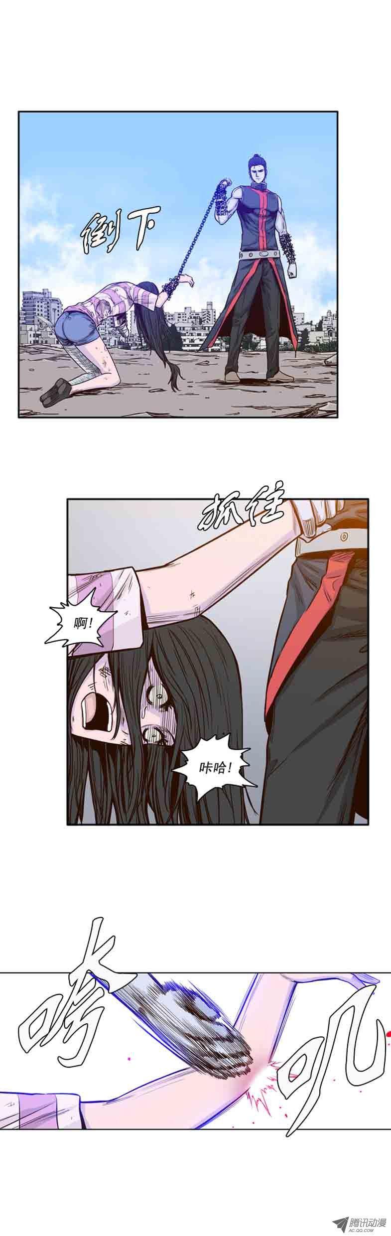 第16页