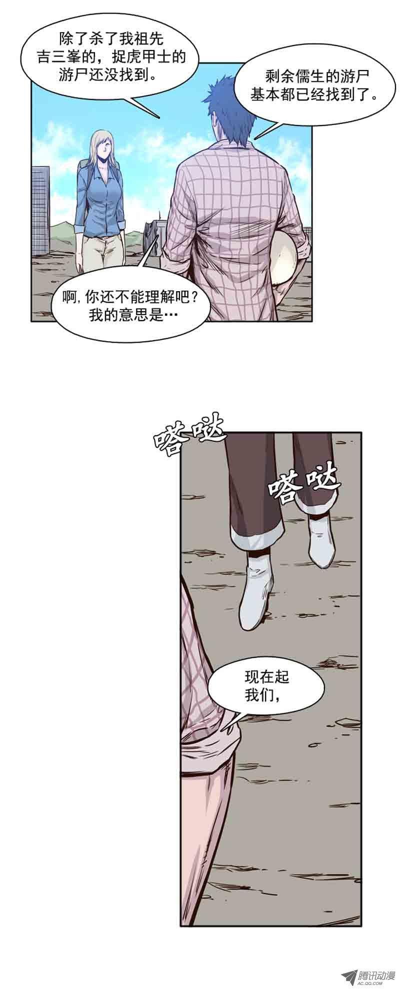 第20页