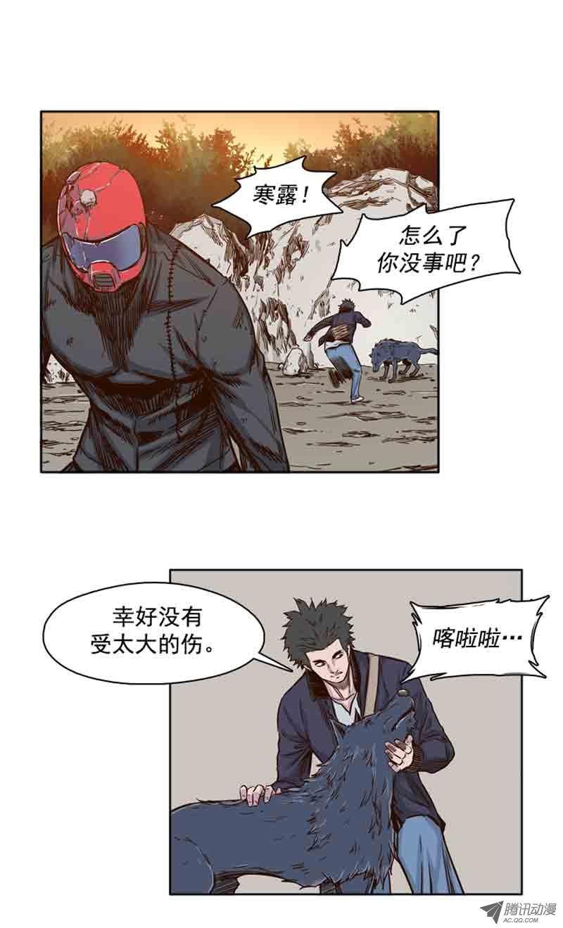 第16页