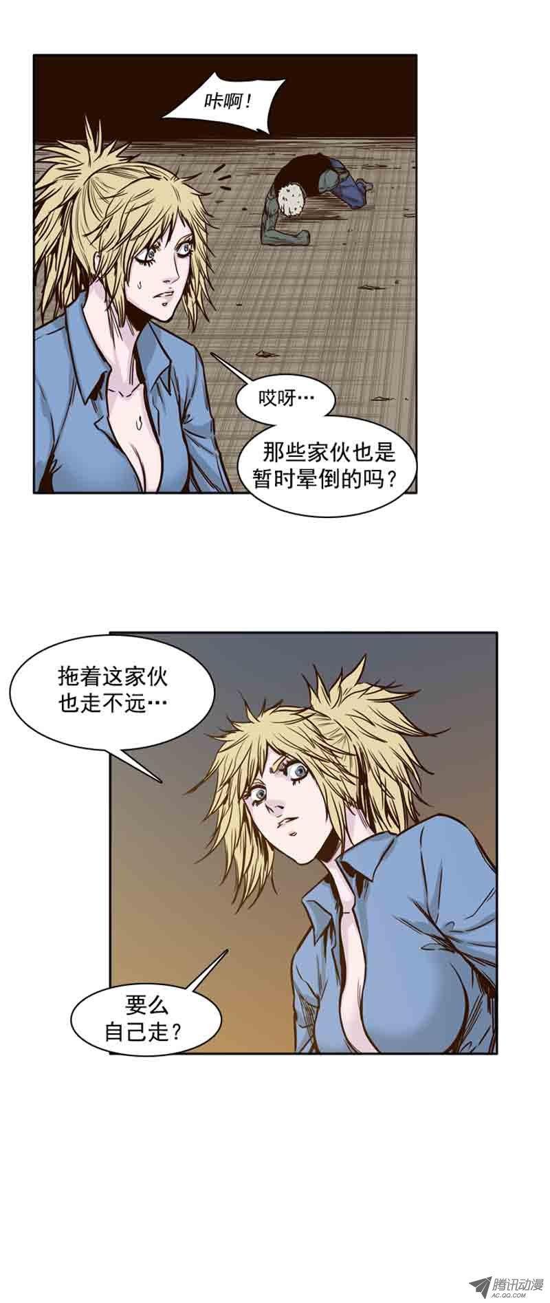 第19页