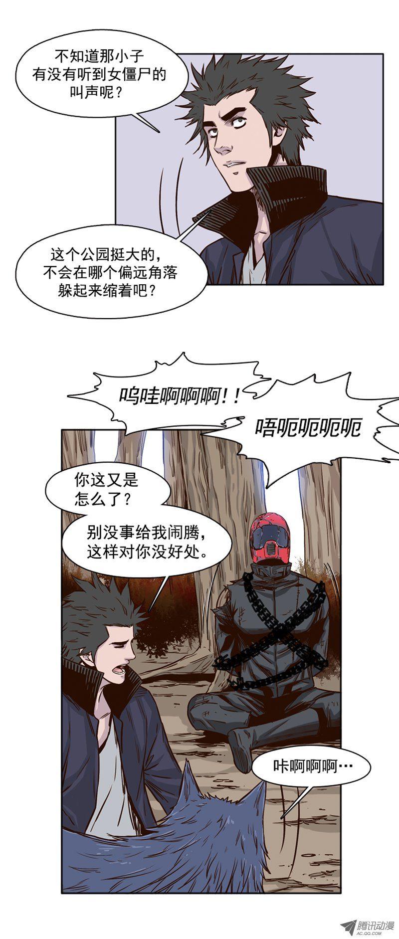 第14页