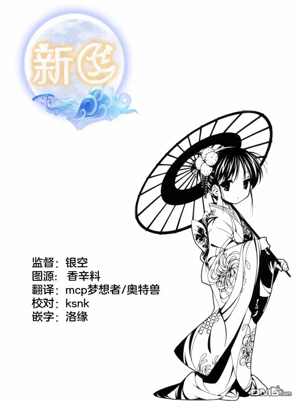 第38页