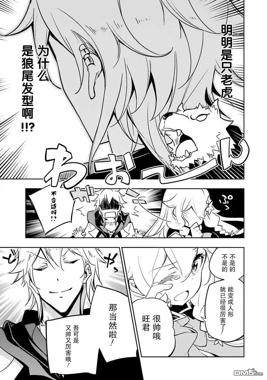 第26页