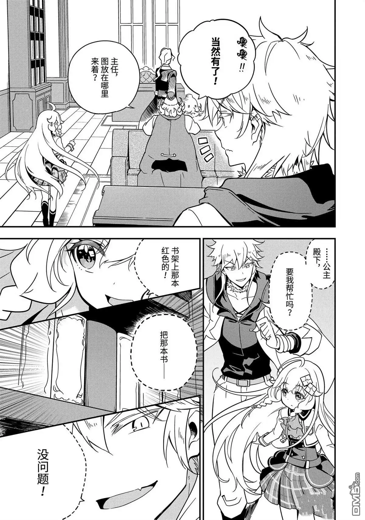 第28页