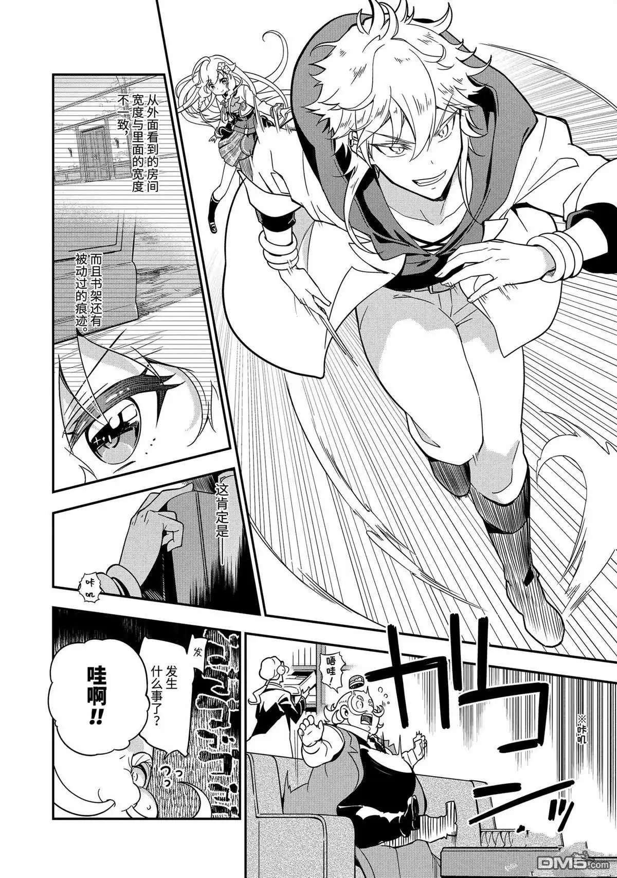 第29页