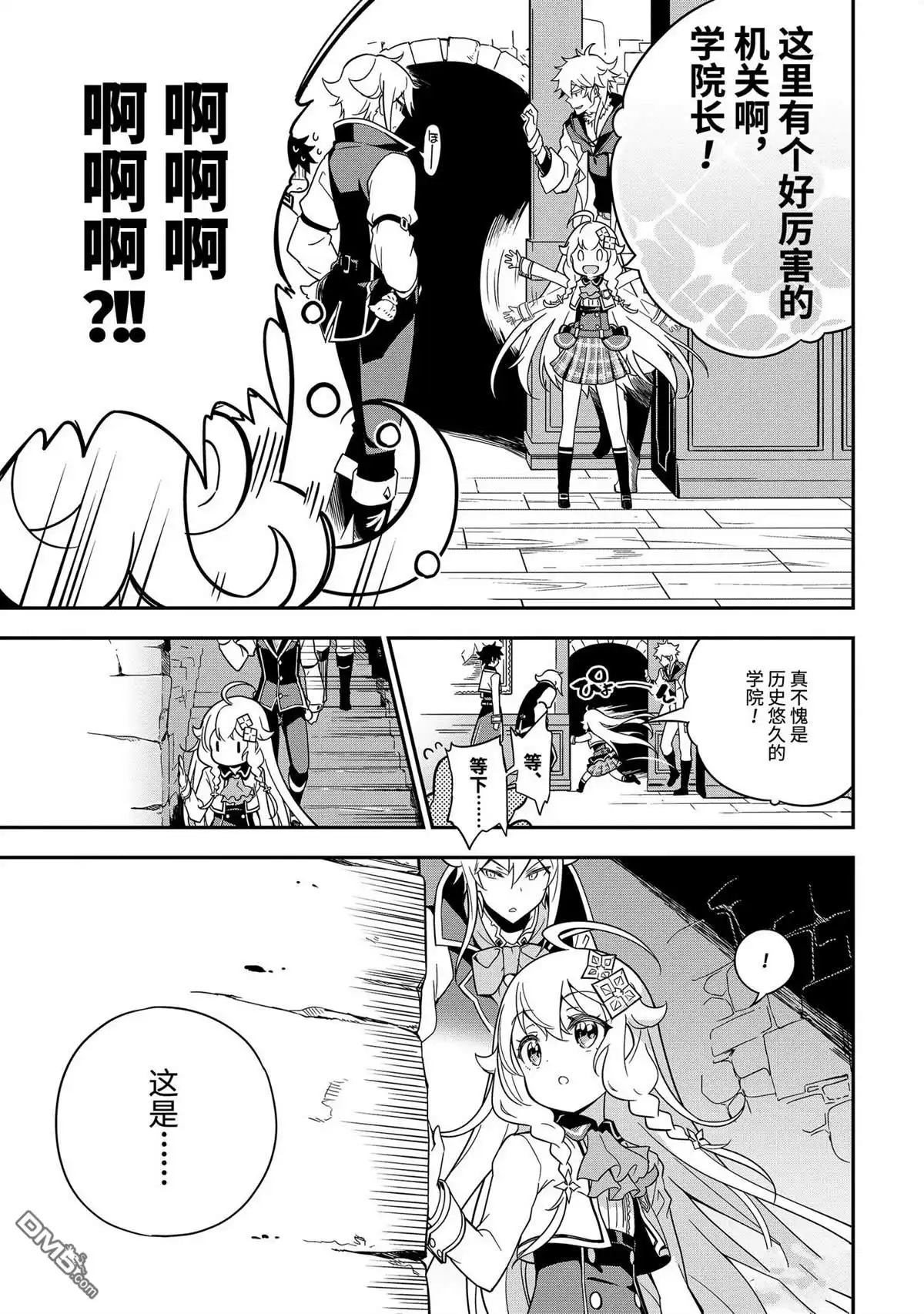 第30页