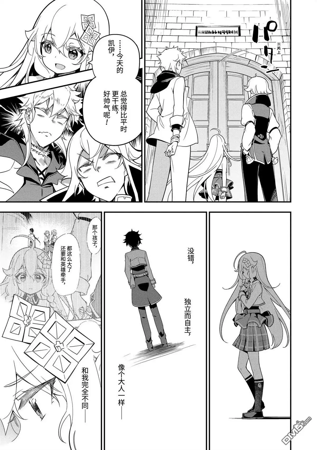 第21页