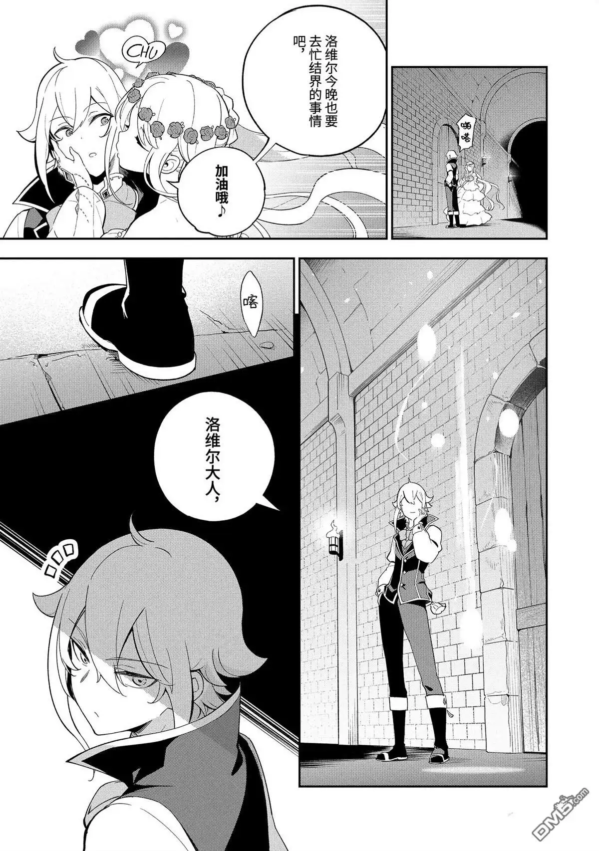 第28页