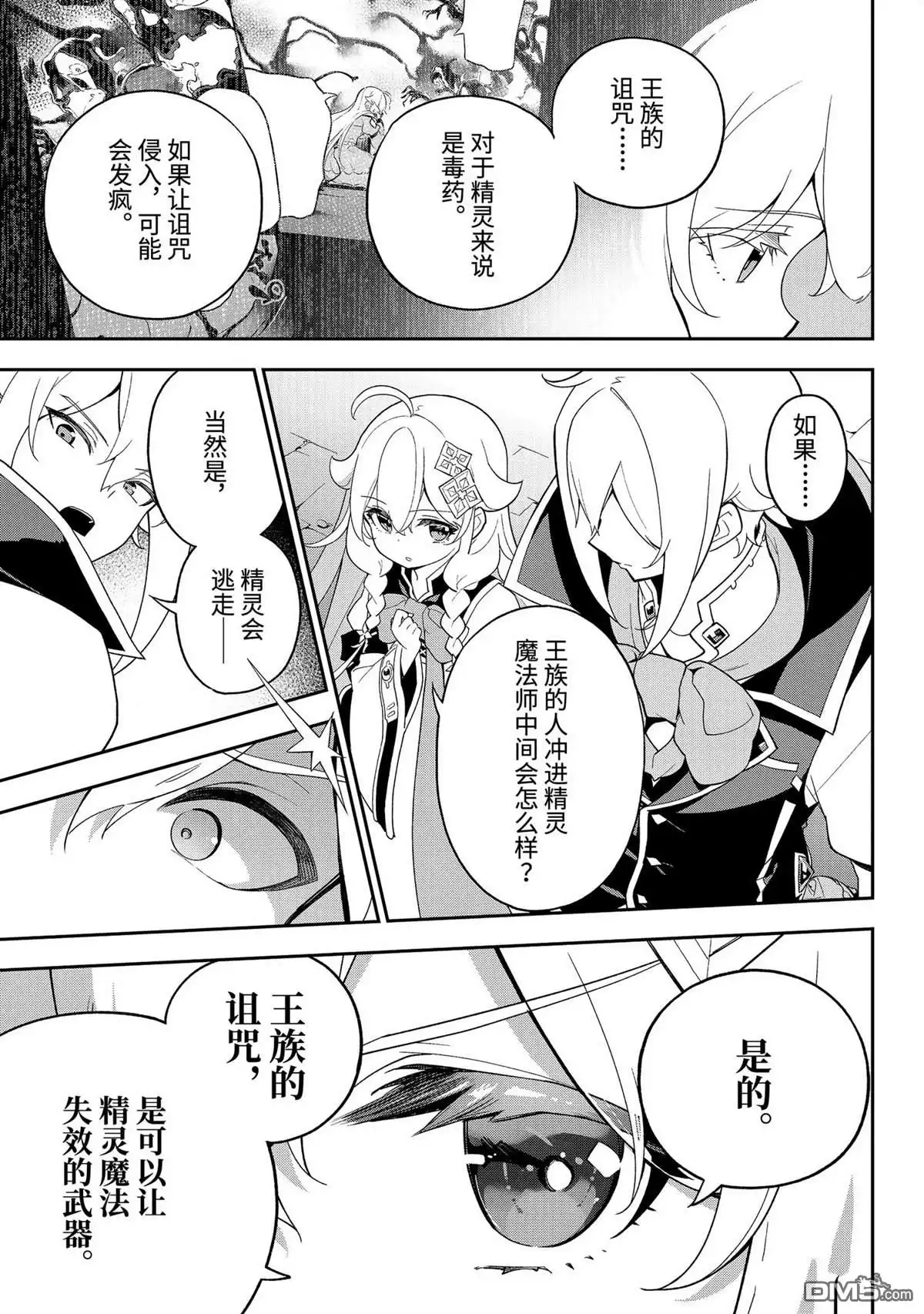 第35页