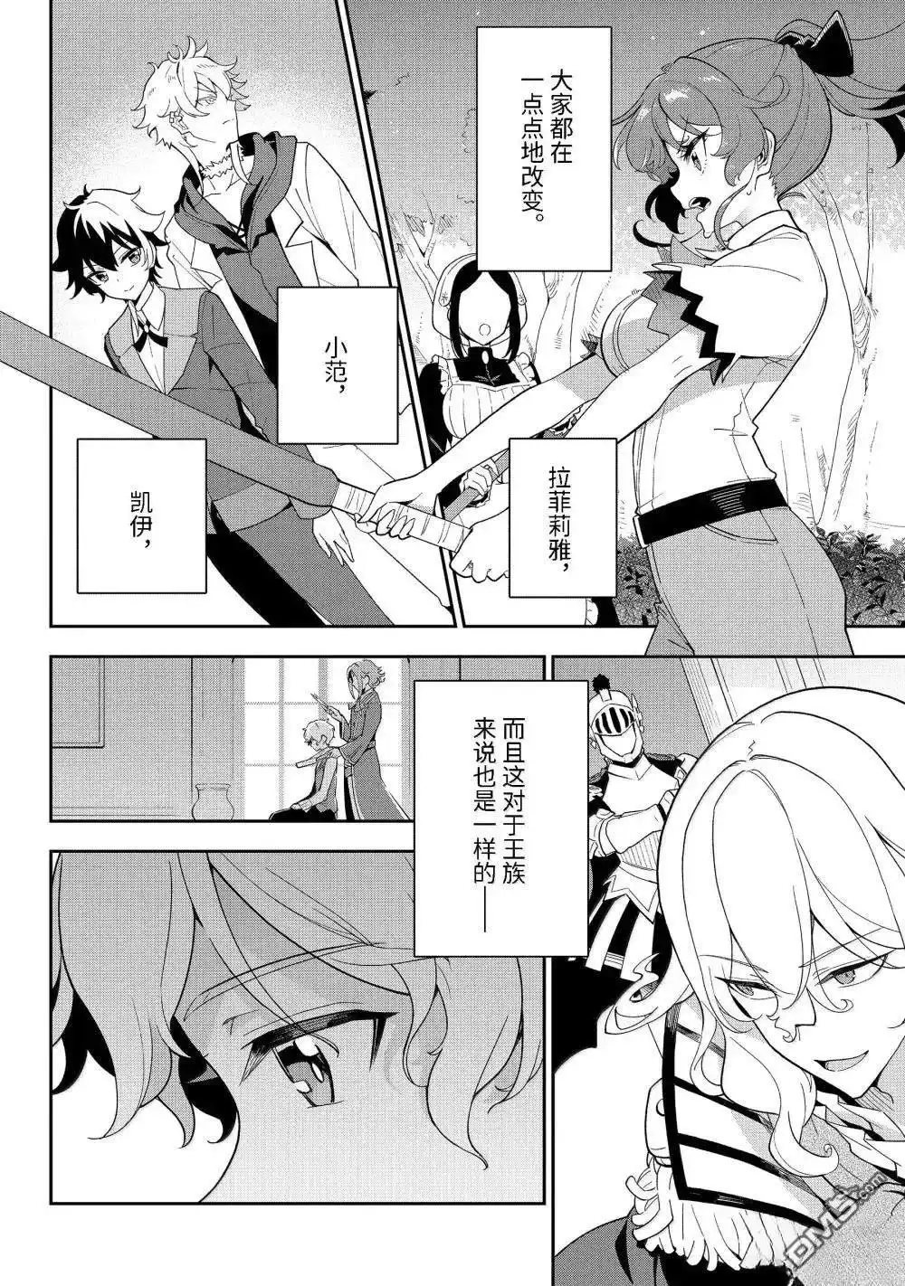 第34页