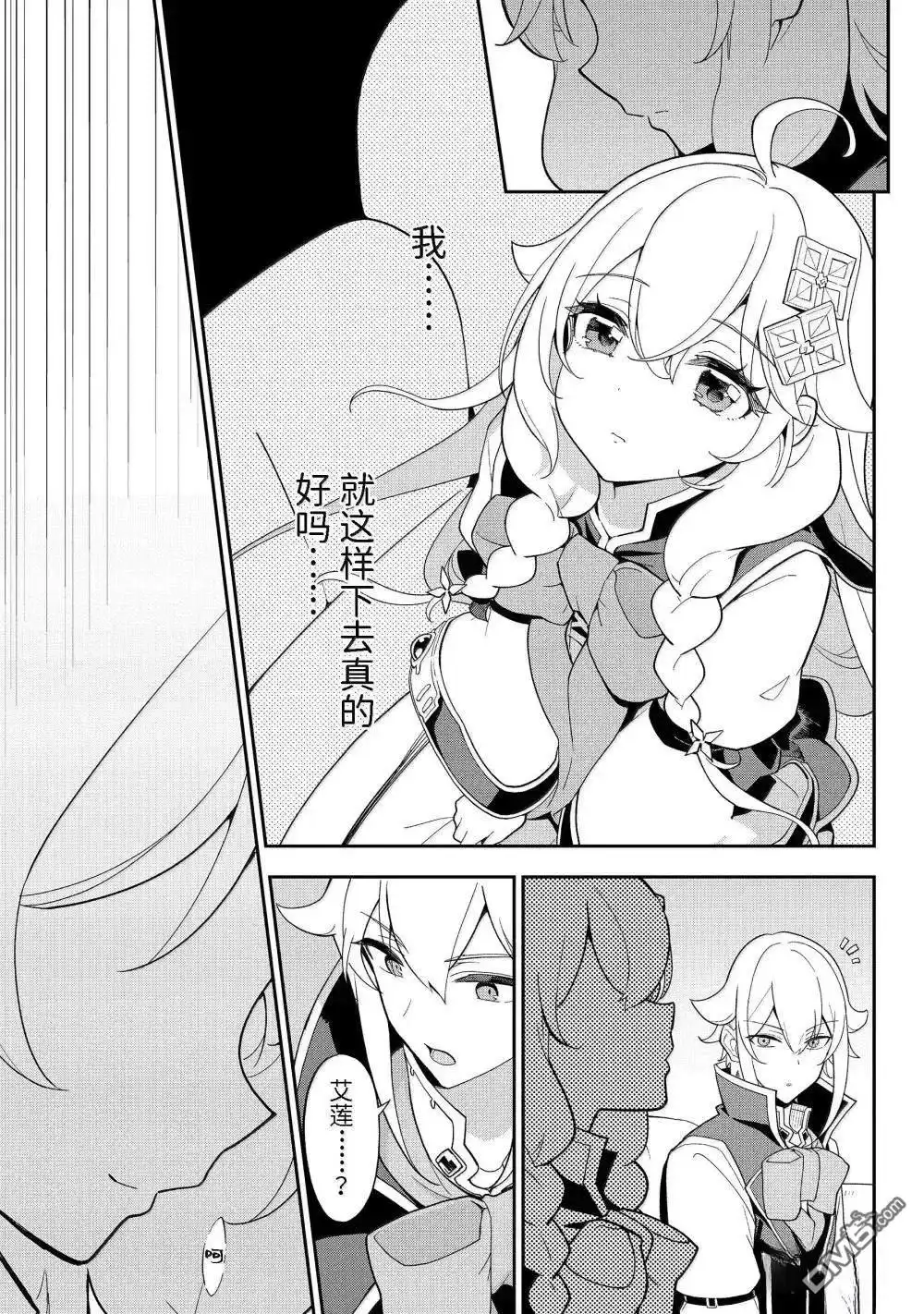 第35页