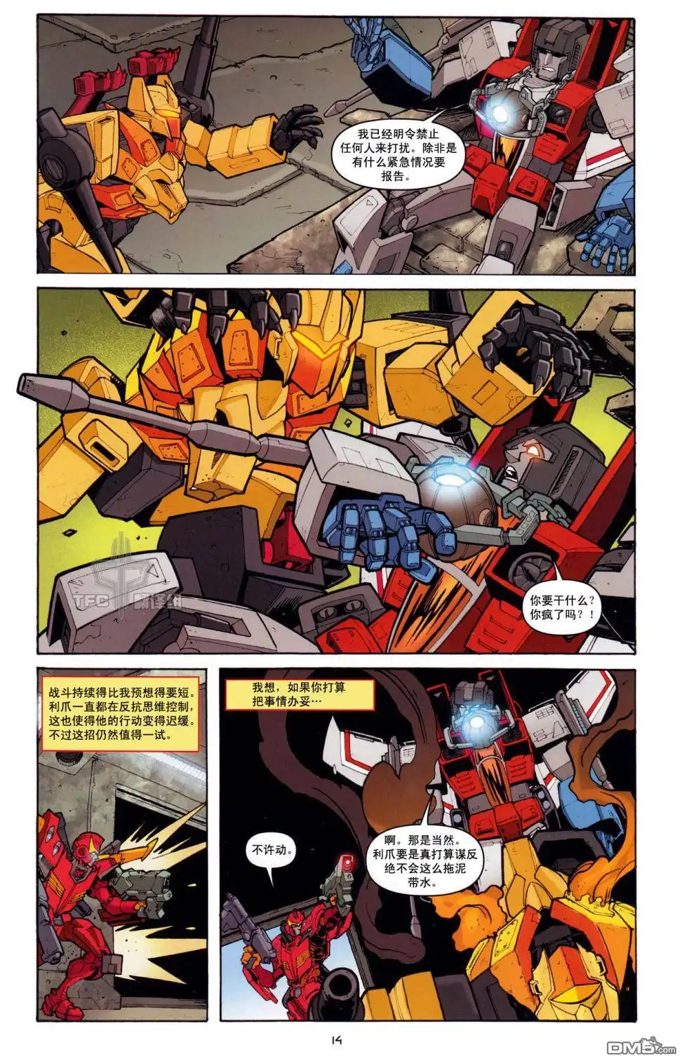 第18页