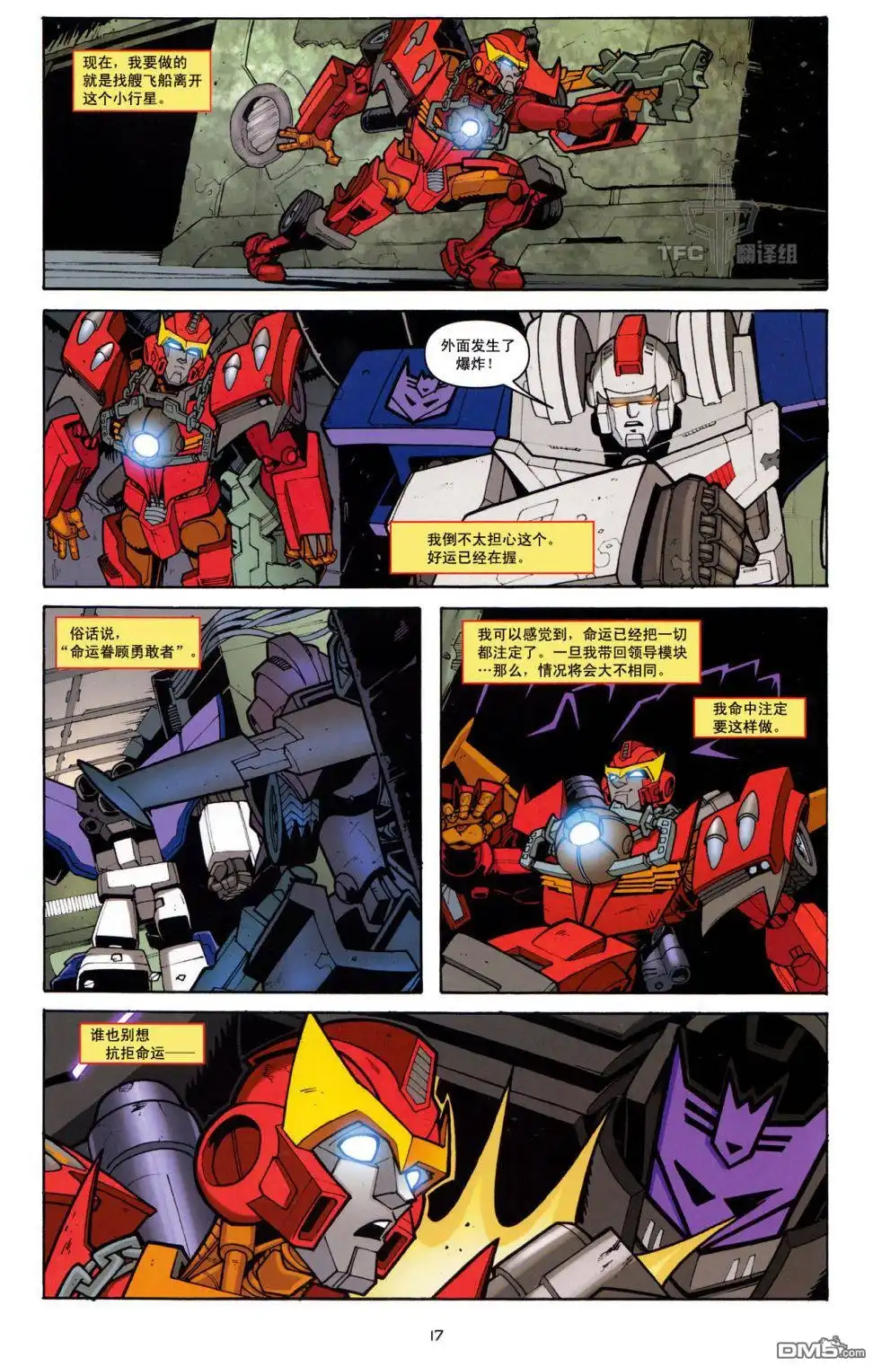第21页