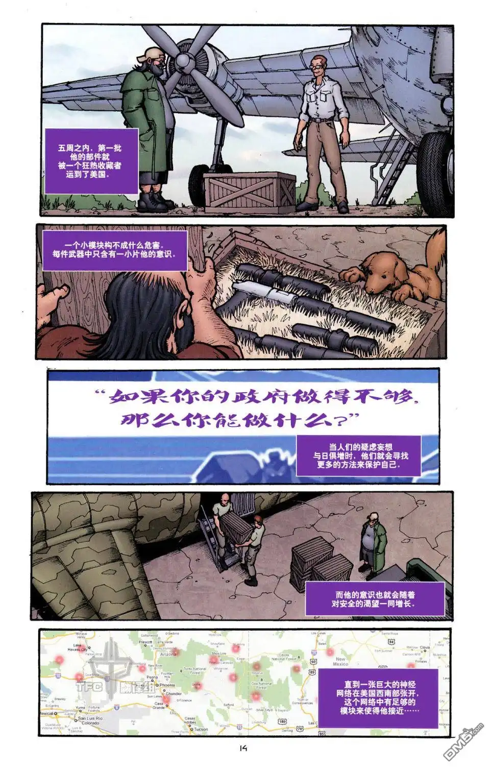 第18页