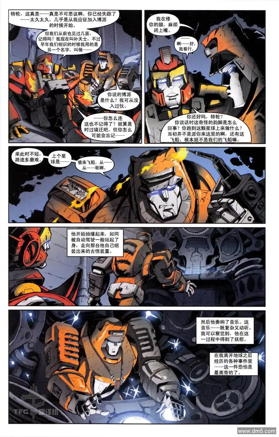 第18页