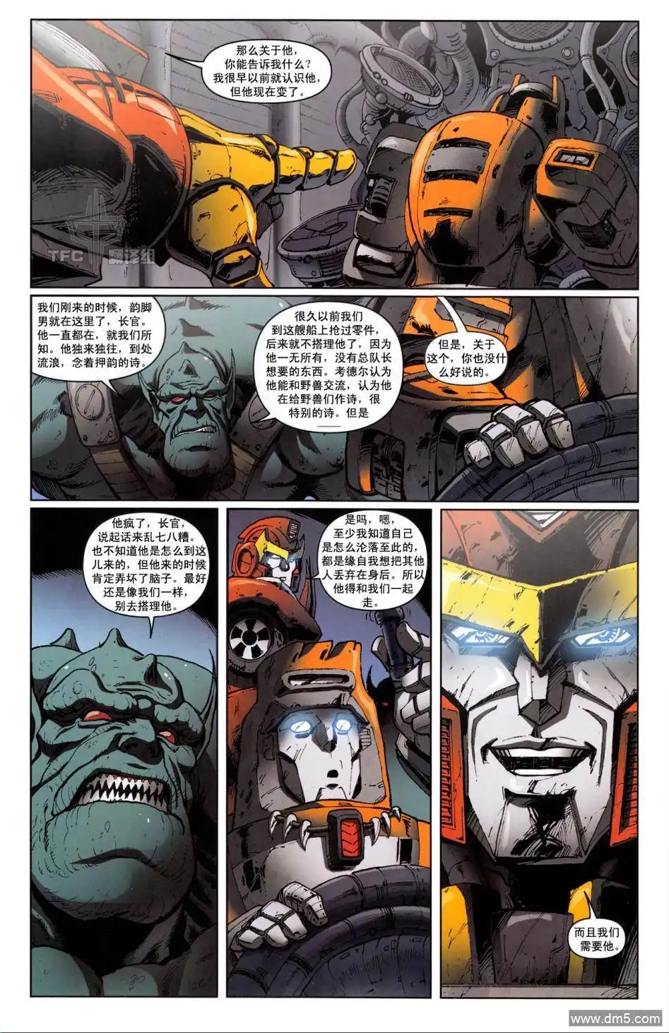 第21页