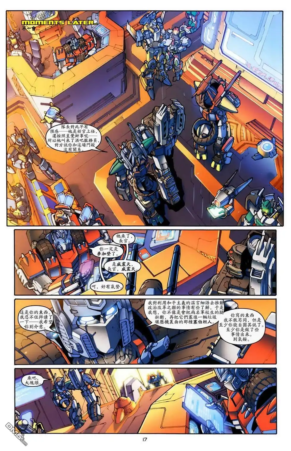 第19页